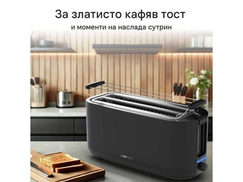 Тостер за 4 Филии Хляб Clatronic TA 3802 - 1400W, Черен