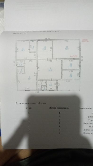 2 үй сатылады жана ески