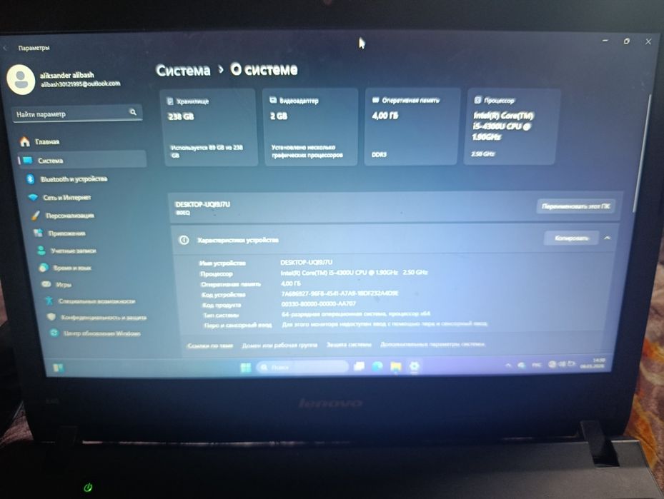 Продаю ноутбук модель lenovo
