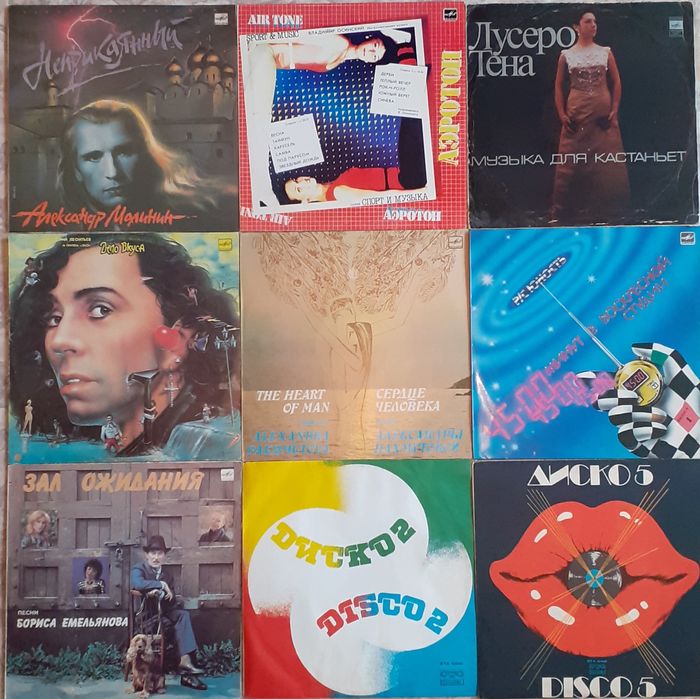 Грампластинки продам.