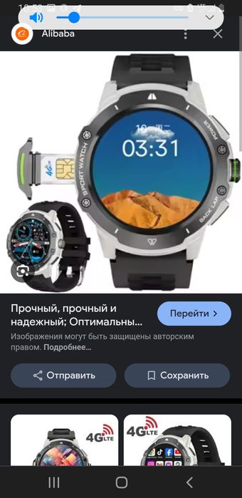 Смарт часы G15 pro