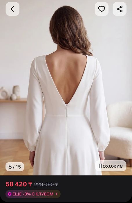 Продам белое вечернее платье