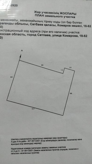 Срочно продам либо сдам в аренду