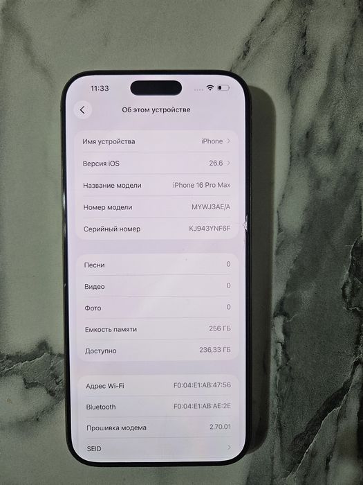 IPhone 16 Pro Max 256 GB (АКБ 90%)