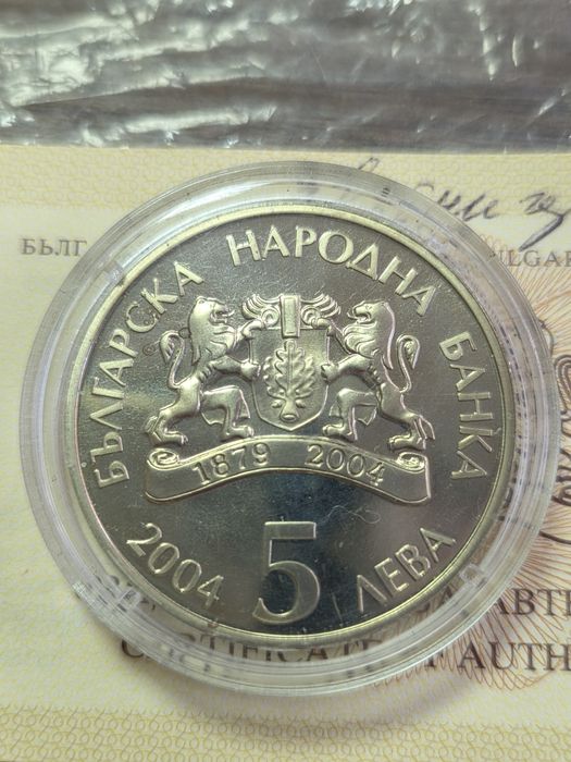 Монета Цветница 5лв