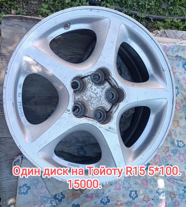 Диски,колесо в сборе