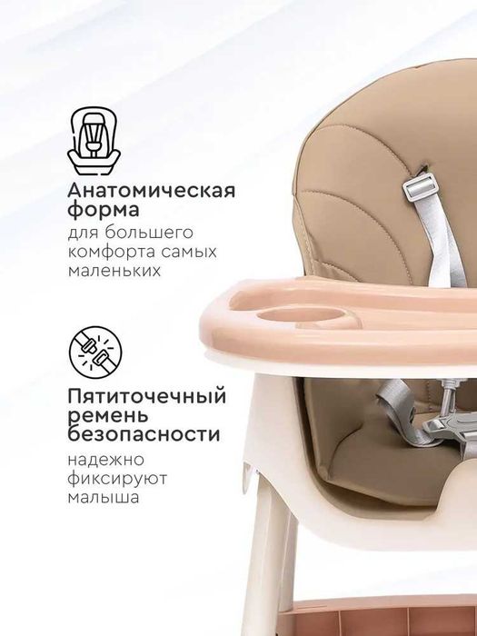 Детский стульчик для кормления, колёсики, место для игрушек, розовый