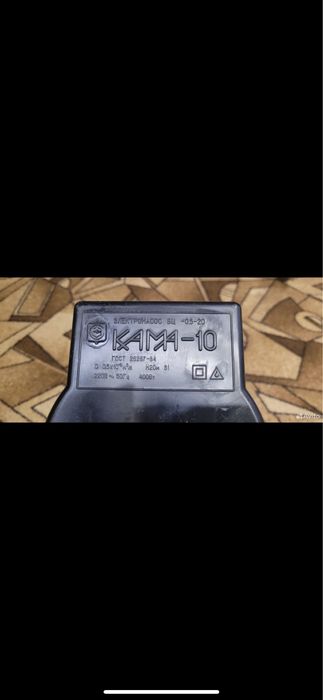 Продам новый насос