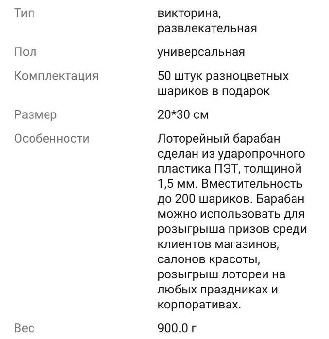 Сдам в аренду Лототрон