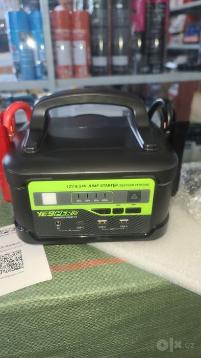 Jump Starter 12v ~ 24v, PowerBank Бустер пусковое устройство Повербанк