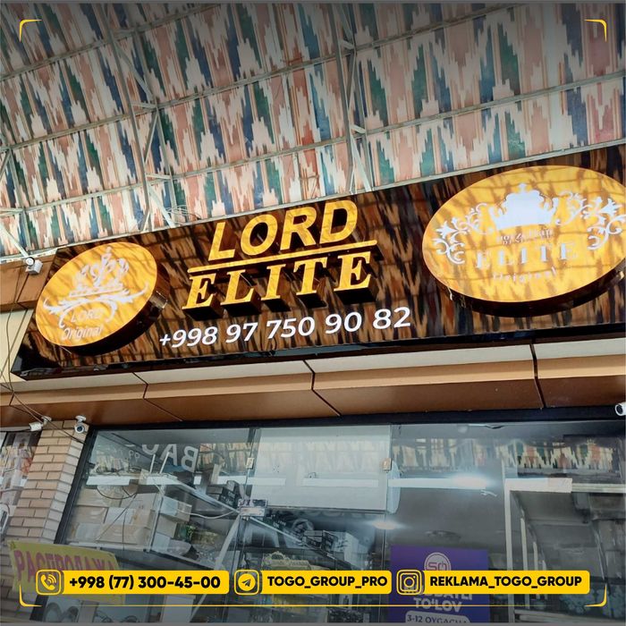 Объёмная Буква | Bo`rtma harflar