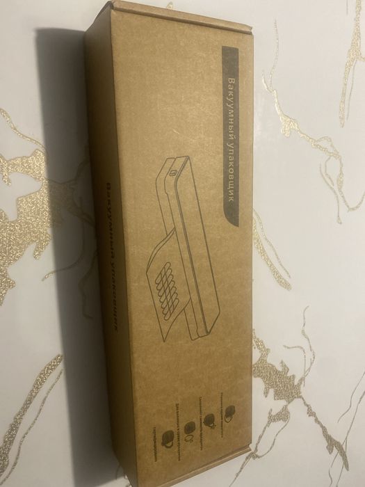 Вакумный упаковщик