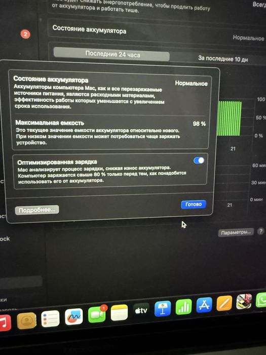 macbook pro 13 m2