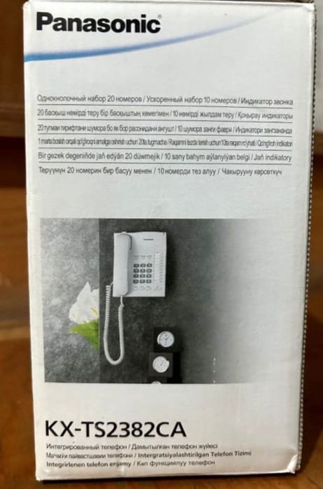 Домашний телефон