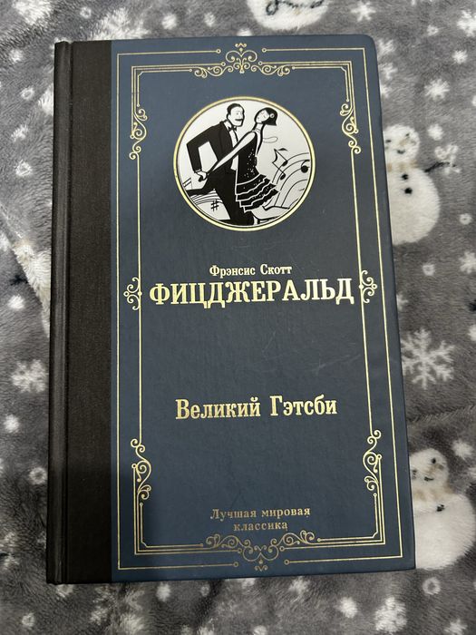 Продам книги в хорошем состоянии
