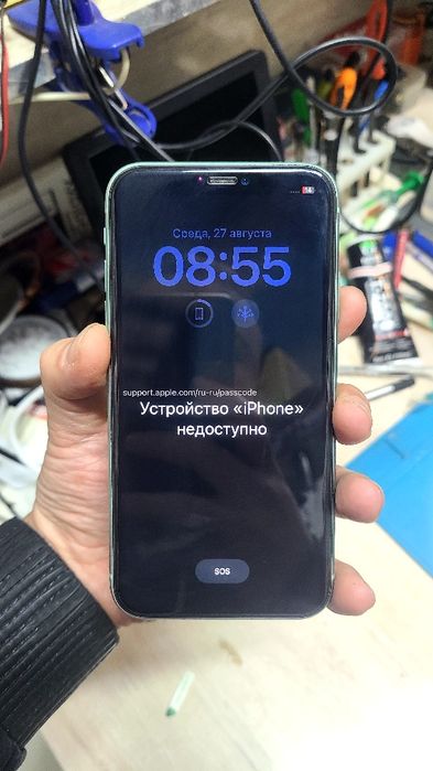 Iphone 11 icloud