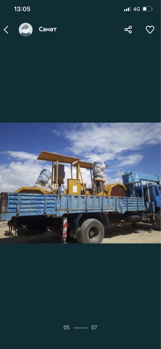 Манипулятор