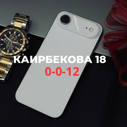 Iphone Air (256gb) | BaiTime