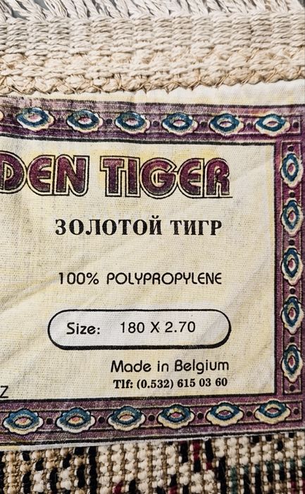 Ковер с традиционным восточным узором