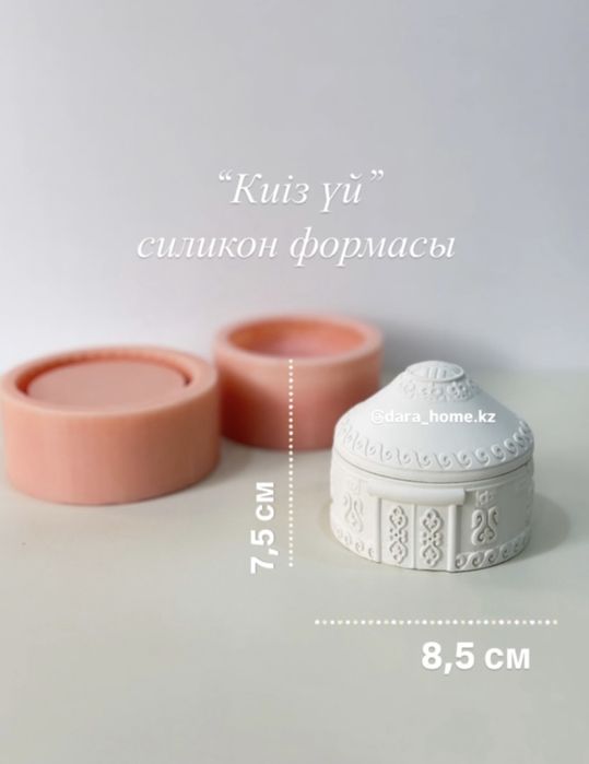 Продам молды для гипса и свечей