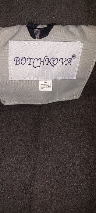 Комбинезон мембрана рост 104 см