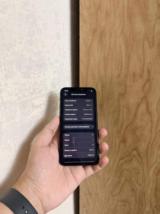 iPhone 11 Pro 64Gb - В отличном состоянии