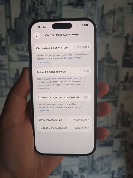 Iphone 15 256Gb ideal