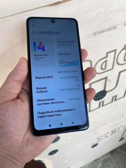 В продаже Redmi Note 10 pro.