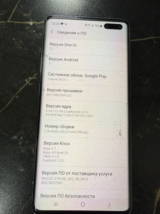 Самсунг s10 5G корейский