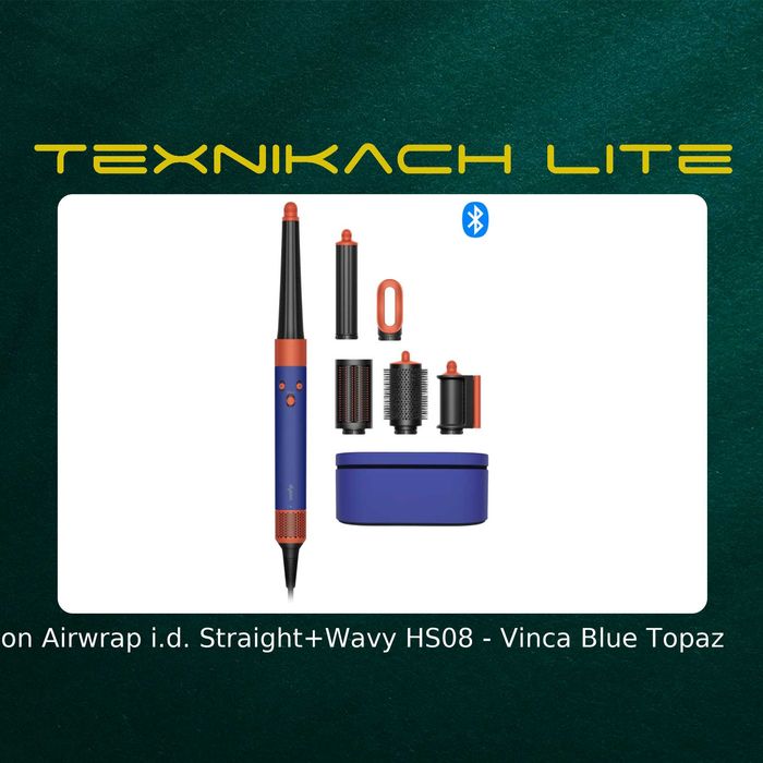 Новый! Dyson Airwrap i.d. HS08 • Доставка Бесплатно