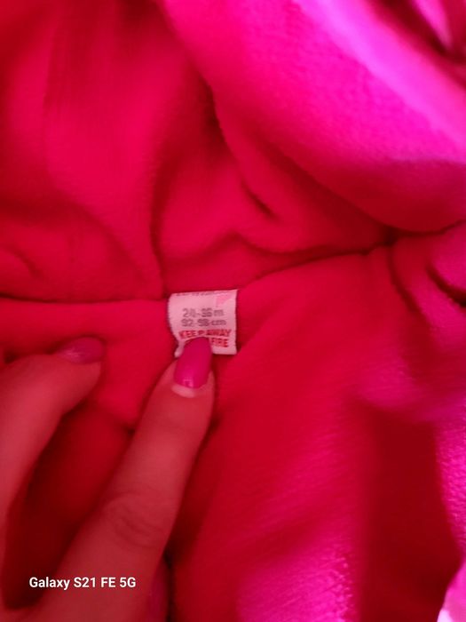 Детско яке до 4г