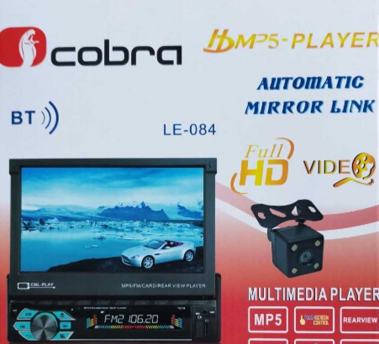 Универсална автомобилна мултимедийна система