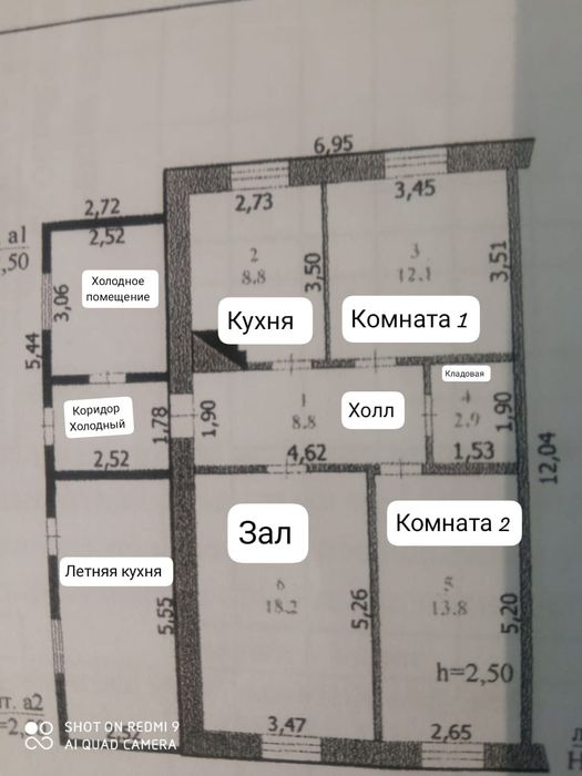 Продам дом в поселке Алгабас
