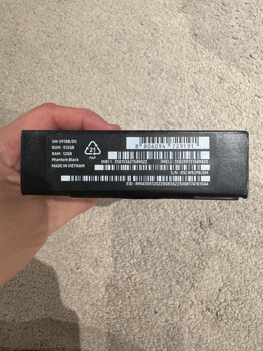 Samsung s23 ultra