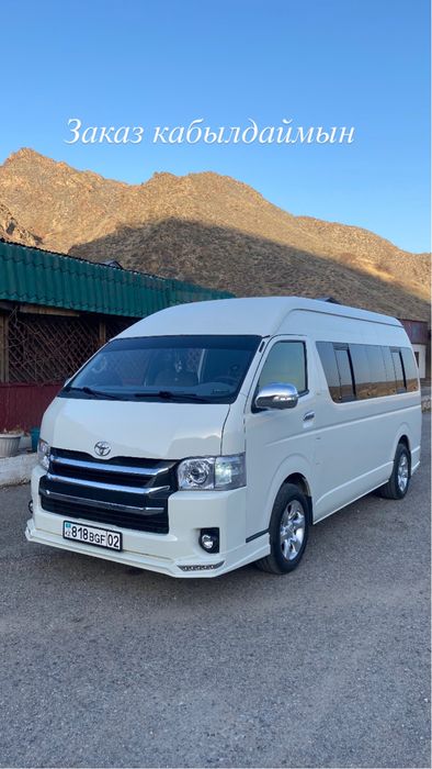 Трансфер Toyota Haice 14 мест