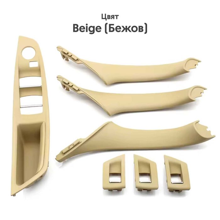 Гаранция! Нови дръжки и конзоли за вратите на BMW 5 серия F10 F11 F18