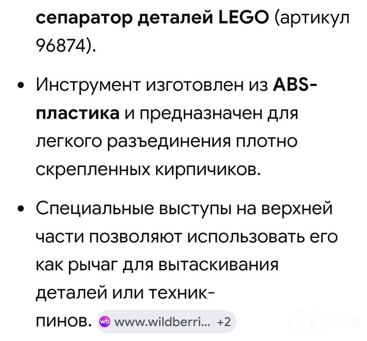Лего человечки (аналог) большой выбор!