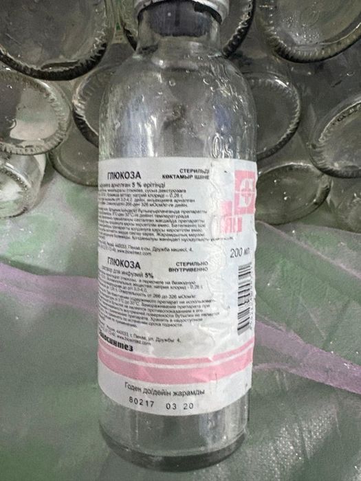 Продам баночки.
