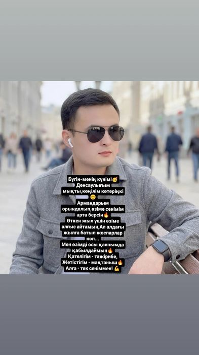Магазин Полка сатылады