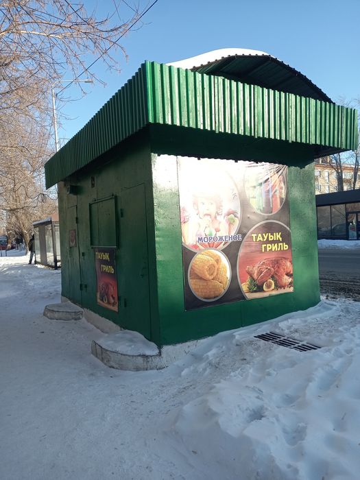 Продам повильон в центре