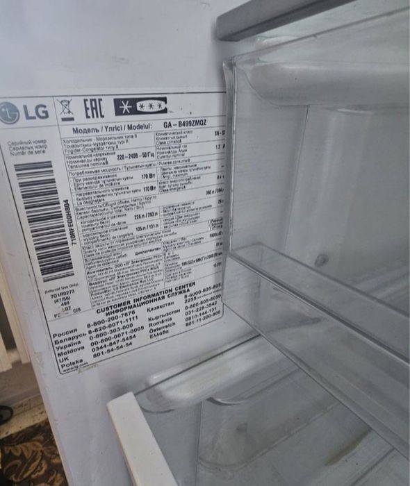 Продаю холодильник LG в отличном состоянии