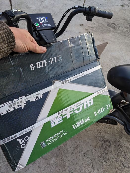 Skuter Demansh  Elektron