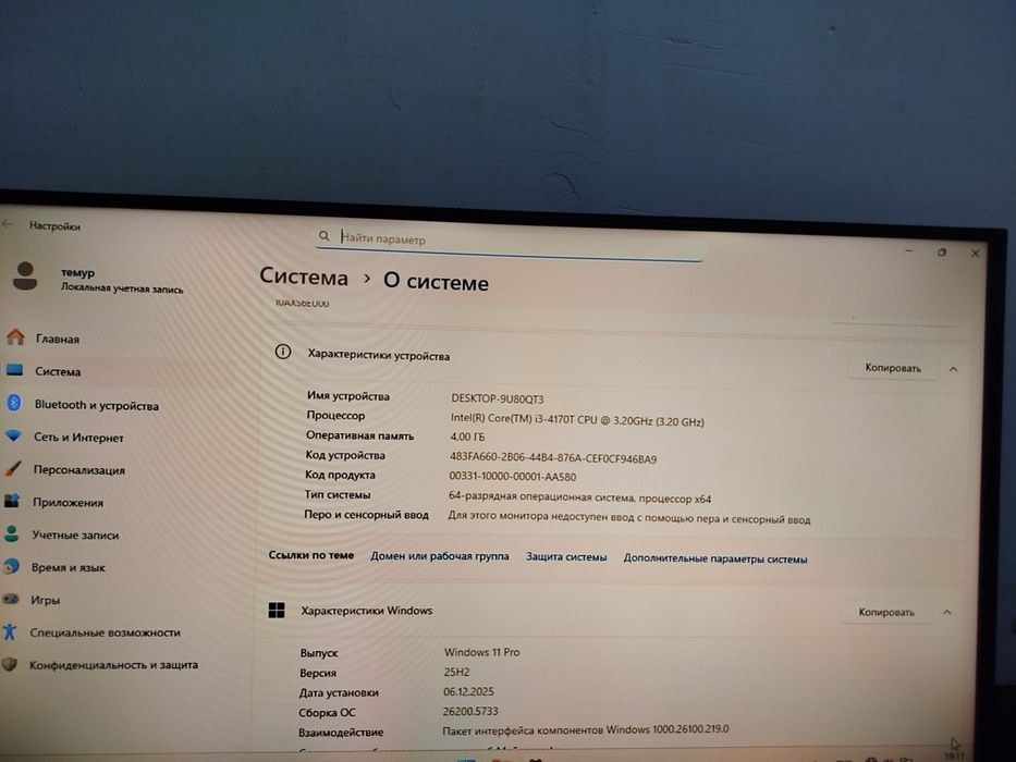 Mini pc Lenovo мини пк