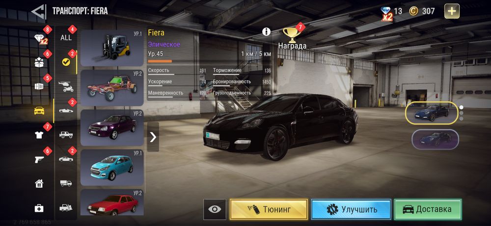 Продам акк мадоут сатам