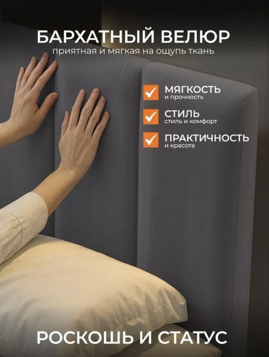 Срочно продам кровать !!!