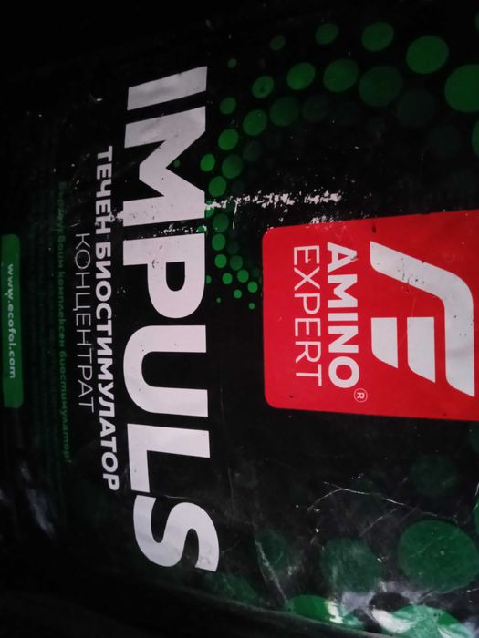 Препарати за растителна защита