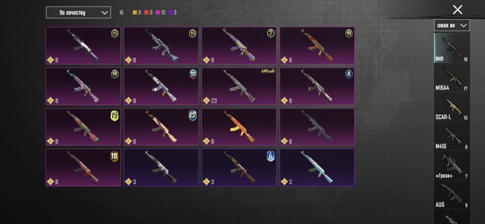 Продам аккунт пубг