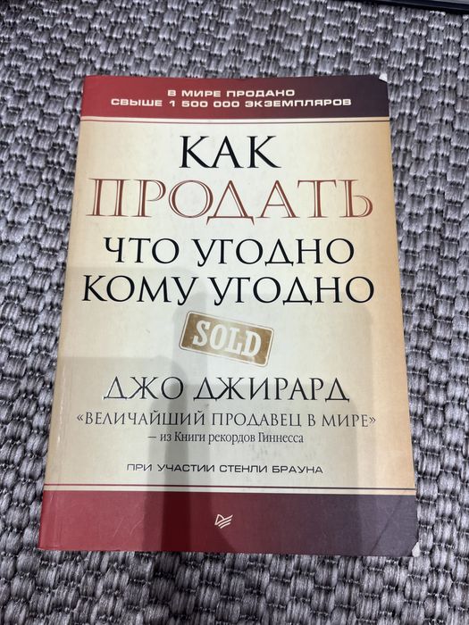 Книги, все по 1000 тг