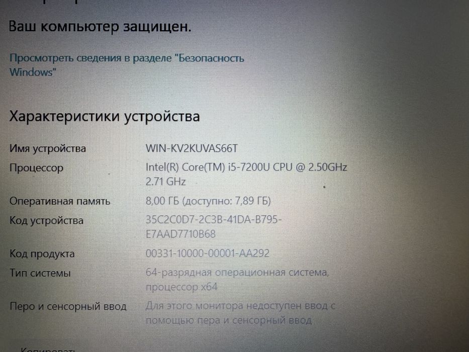 Ноутбук ASUS для работы и игр