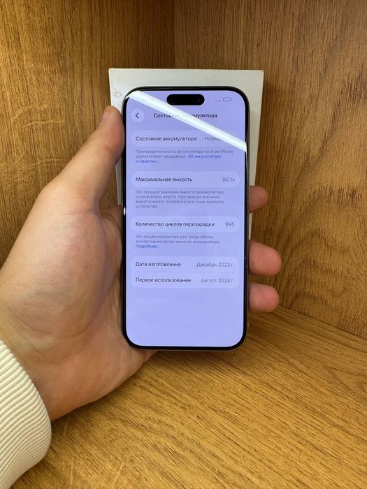 iphone 15Pro 256gb
